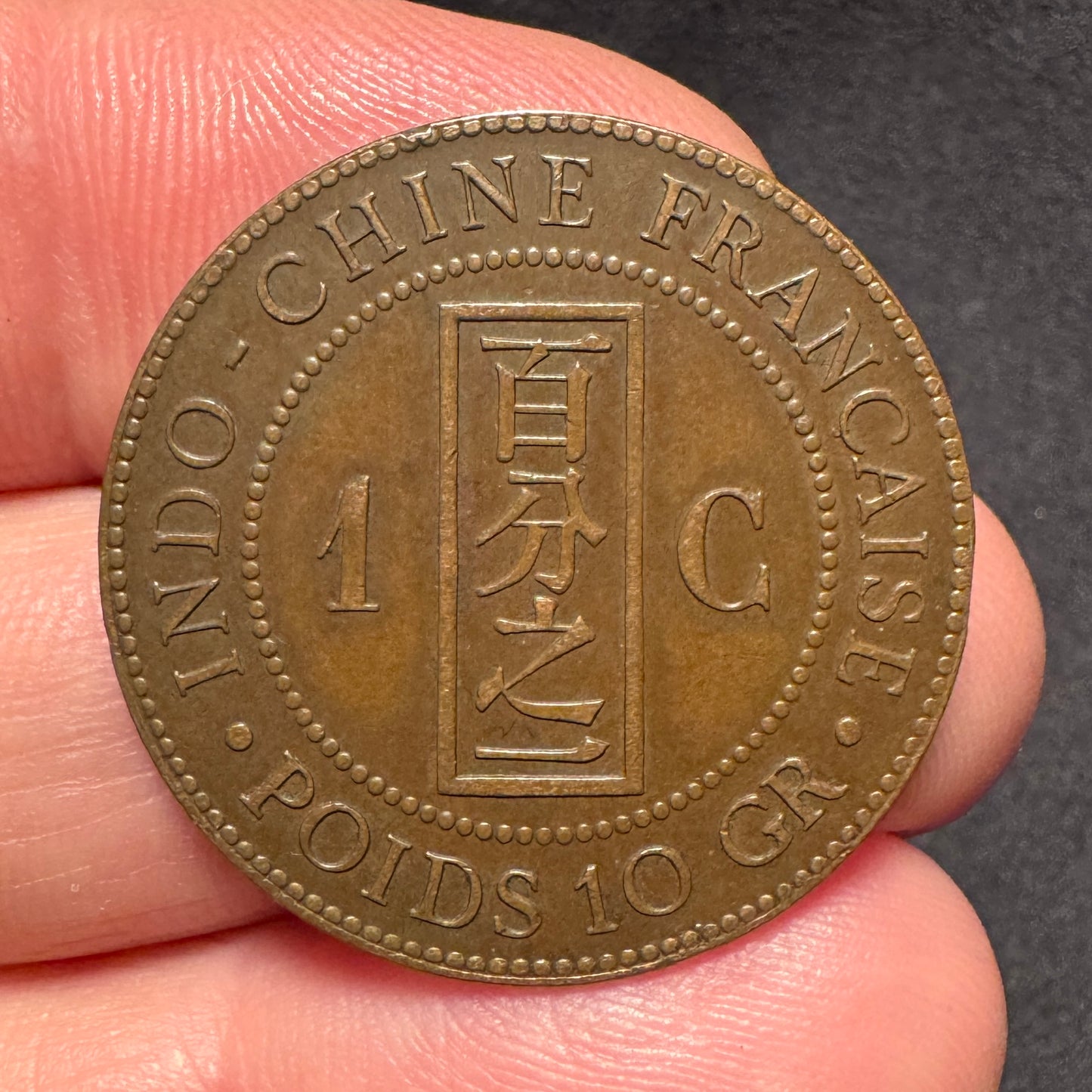 Monnaie ancienne en cuivre - « INDOCHINE 1 centime 1892 »